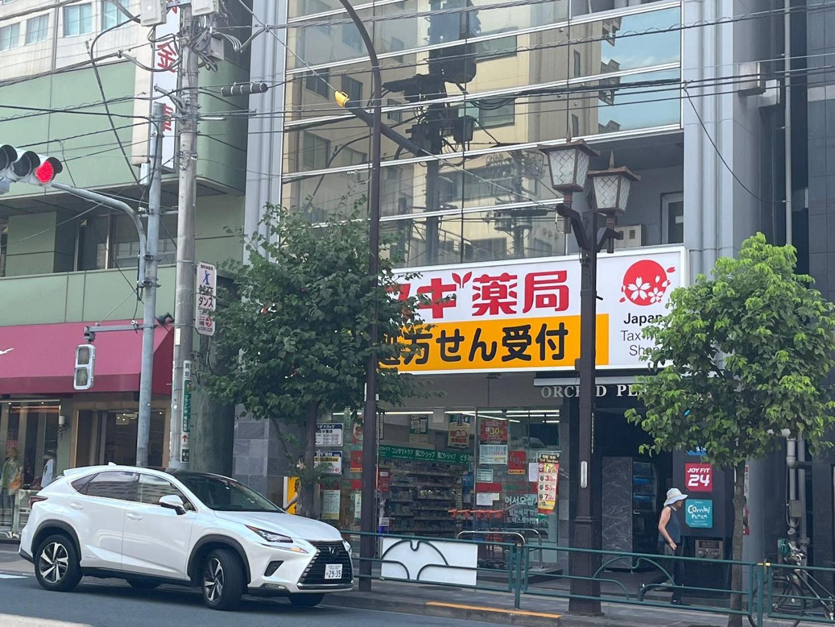Momo House Near Komagome Easy To Shinjuku, Ueno, Rumah liburan Tokyo